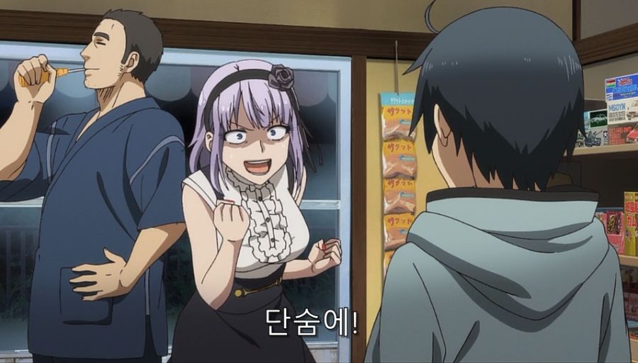 다가시카시) 이 가루는 합법이니까!!_33.jpg
