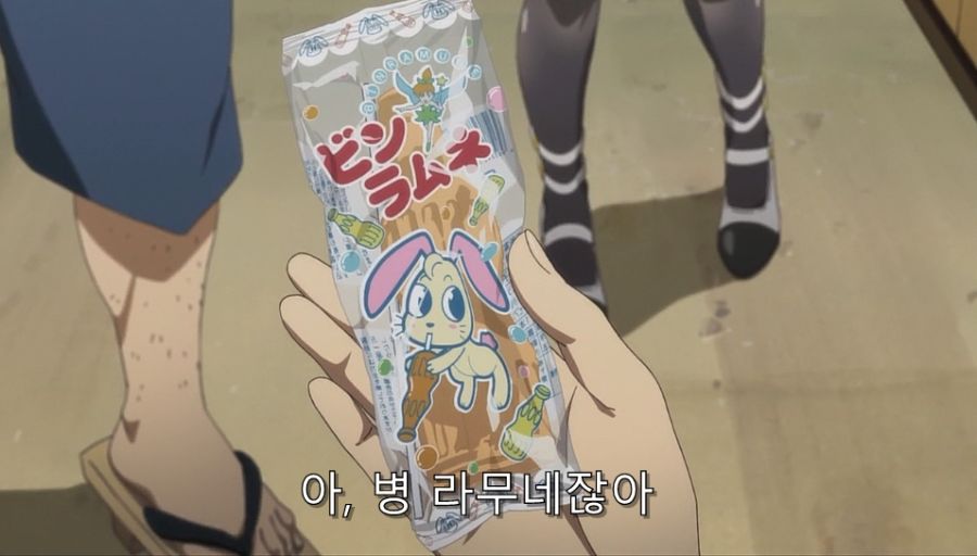 다가시카시) 이 가루는 합법이니까!!_16.jpg