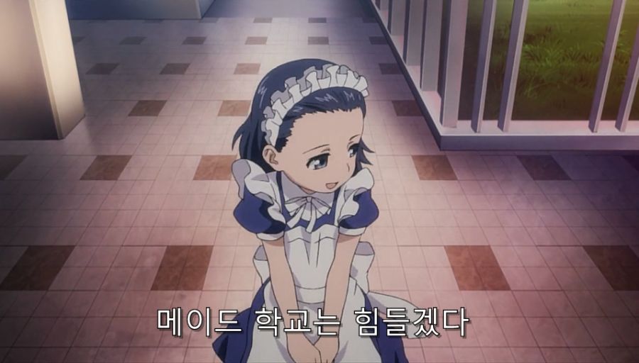 어마금 세계관에서 메이드가 진짜 힘든 일인 이유_4.jpg