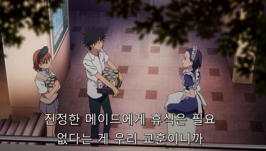 어마금 세계관에서 메이드가 진짜 힘든 일인 이유_6.jpg