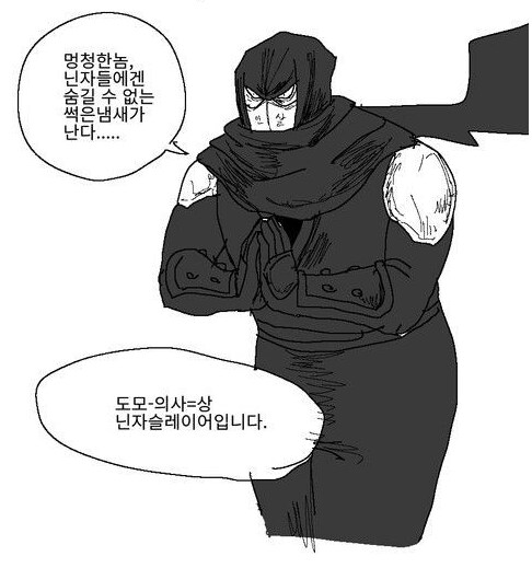 민간인으로 변장한 군인이 들킨이유.jpg_2.png