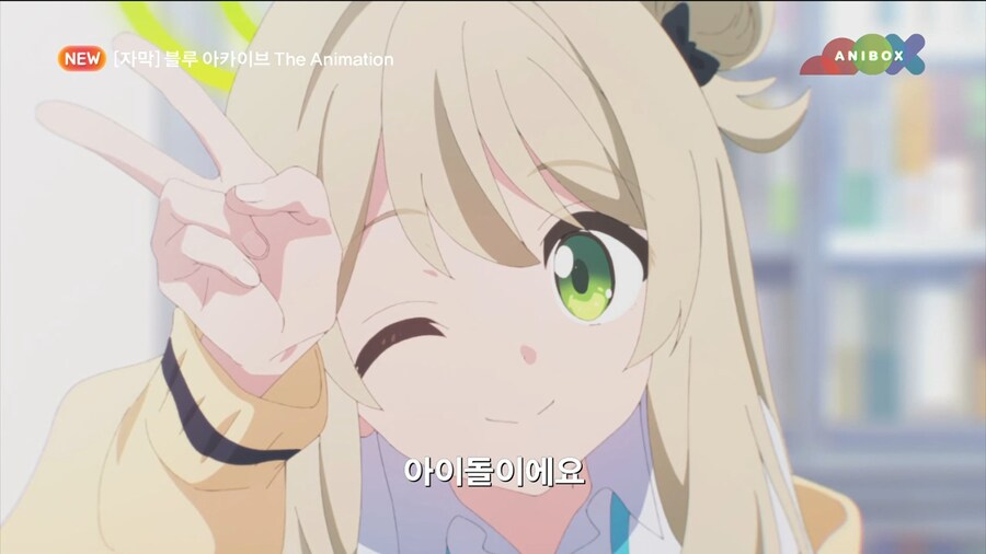 블루아카) 학교를 살리는 법 나왔네_7.png