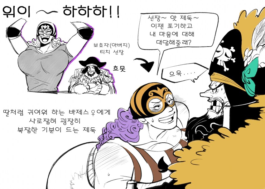 원피스)보지스 자지스_1.png