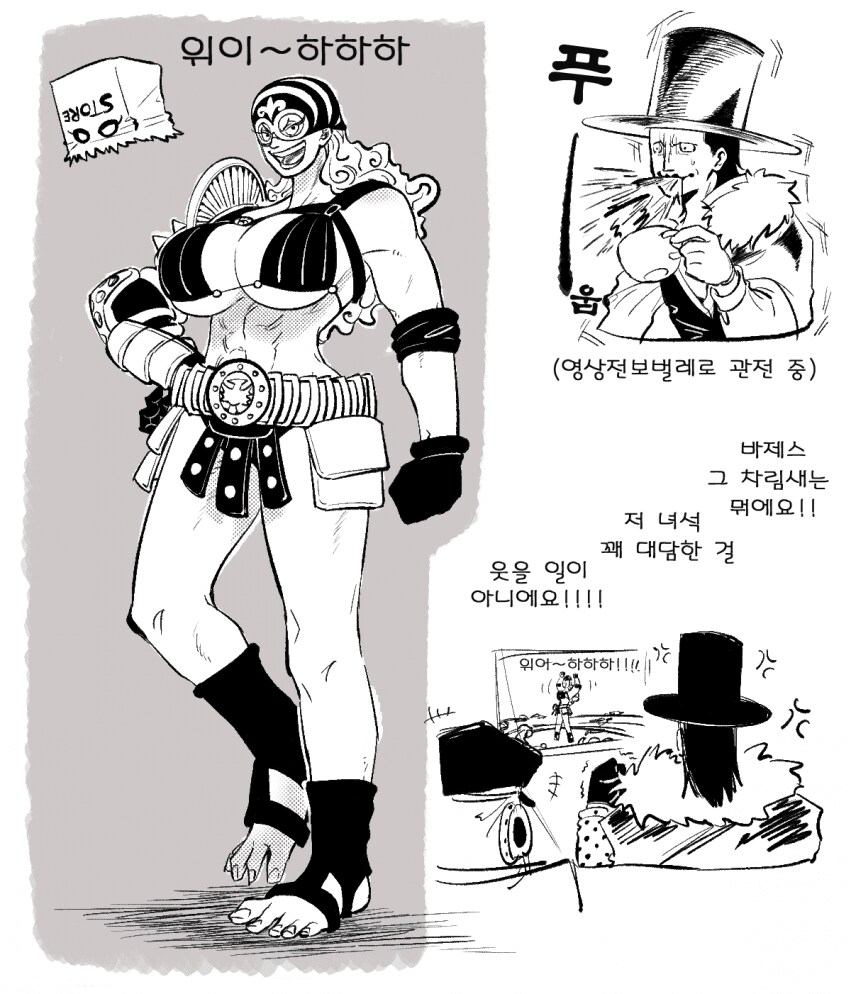 원피스)보지스 자지스_2.png
