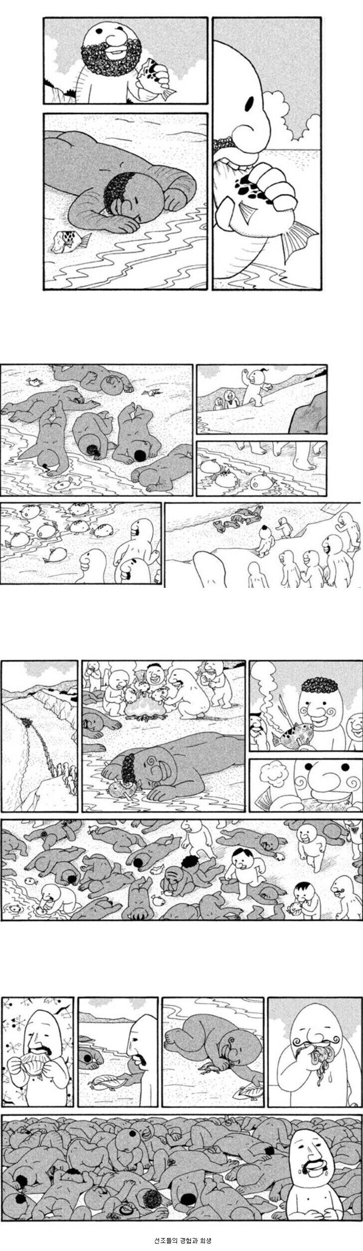 옆동네 복어알 요리_2.jpg