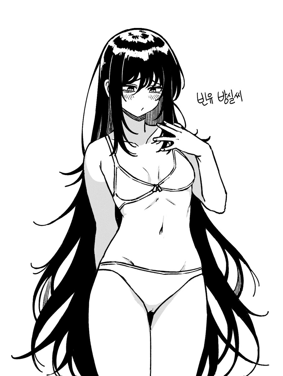 옆집 거유 음침녀가 날 좋아하는 것 같다 Manhwa_17.jpg