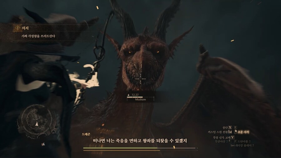 궁금하니 천룡한테 회심의 화살 쏴봤야징_1.png