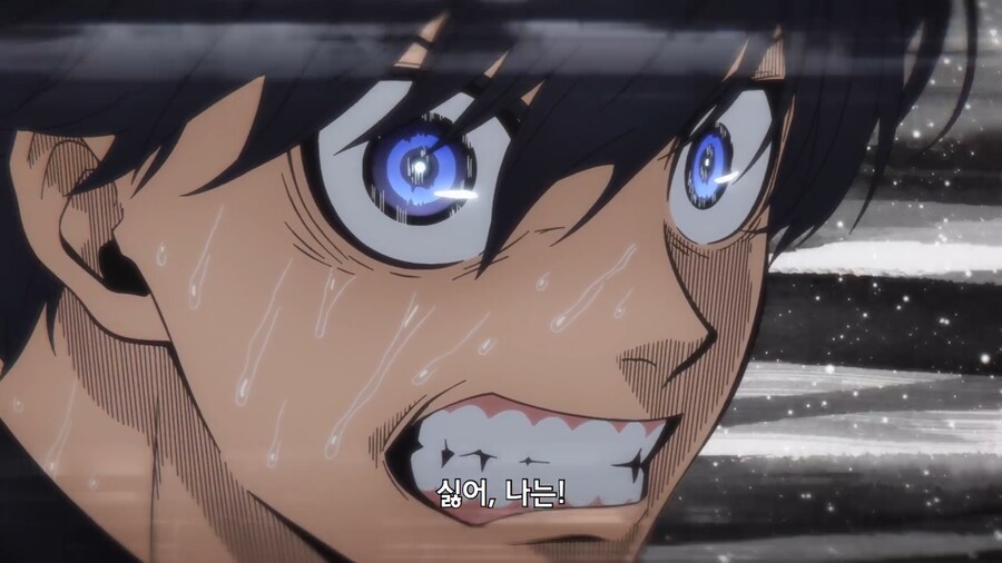 블루록)나축살 보다는 이 대사가 훨씬 진국같음_2.png