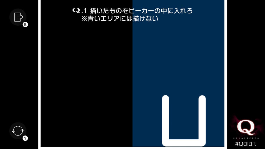 Qremastered) PRIMARY 0 공략_1.jpg