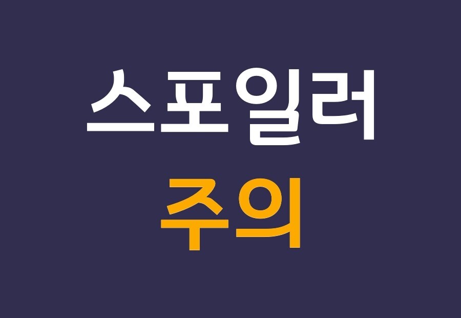 버튜버,스타레일)빨간약 먹고 절규하는 마레 플로스_1.jpg