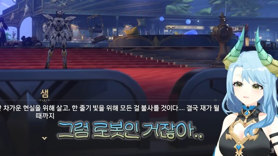 버튜버,스타레일)빨간약 먹고 절규하는 마레 플로스_19.jpg