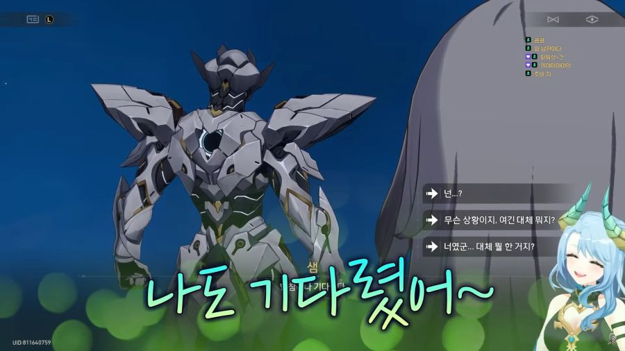 버튜버,스타레일)빨간약 먹고 절규하는 마레 플로스_23.jpg