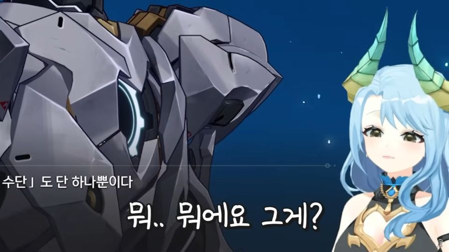 버튜버,스타레일)빨간약 먹고 절규하는 마레 플로스_29.jpg