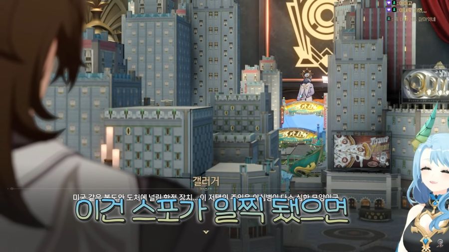 버튜버,스타레일)빨간약 먹고 절규하는 마레 플로스_37.jpg