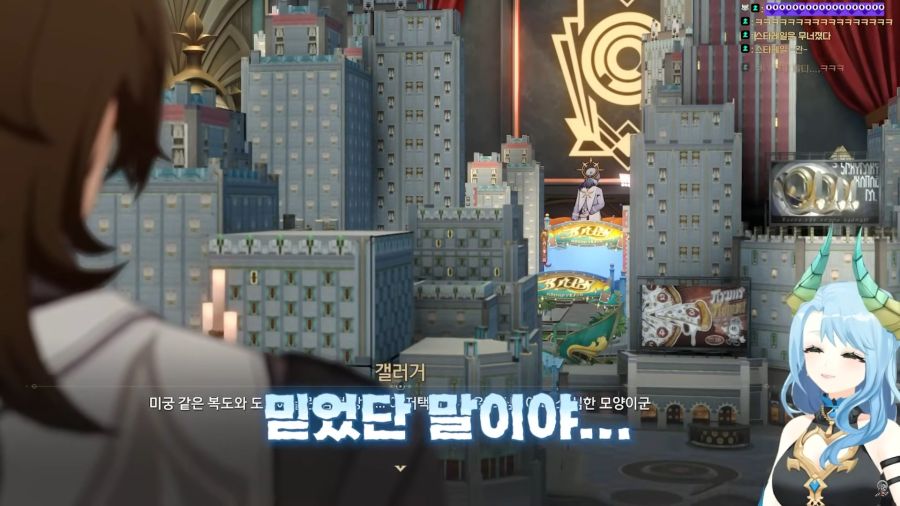 버튜버,스타레일)빨간약 먹고 절규하는 마레 플로스_40.jpg