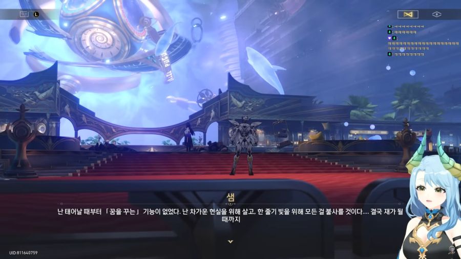 버튜버,스타레일)빨간약 먹고 절규하는 마레 플로스_17.jpg