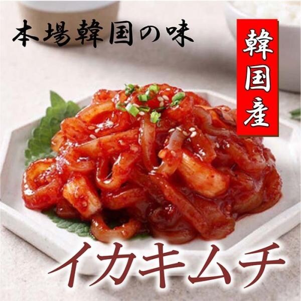 일본인: 잘 봐 이게 오징어 김치고 이게 오징어 젓갈이야.jpg_1.jpg