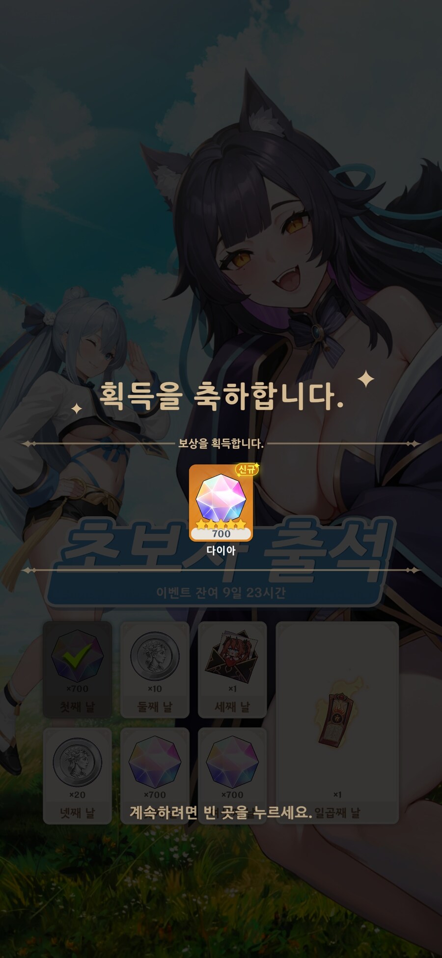 [판게아이문록] 원신 인터페이스 배낌._1.jpg