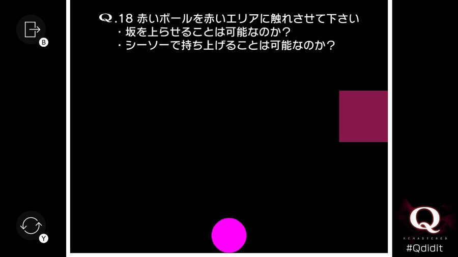 Qremastered) PRIMARY 0 공략_29.jpg