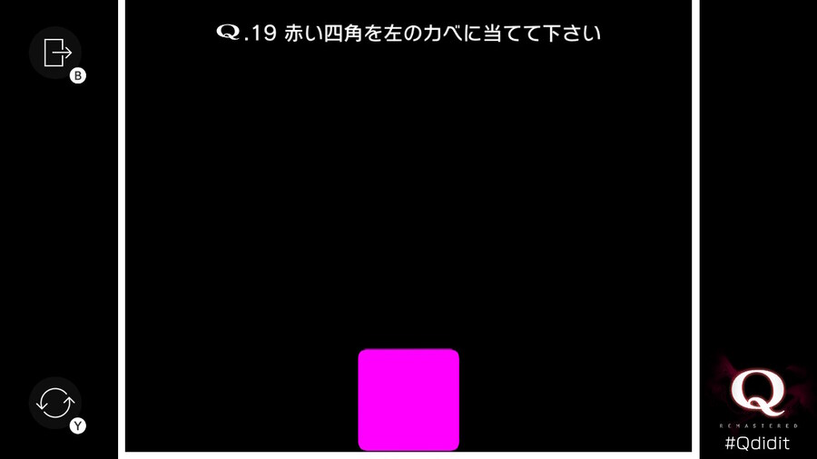 Qremastered) PRIMARY 0 공략_30.jpg