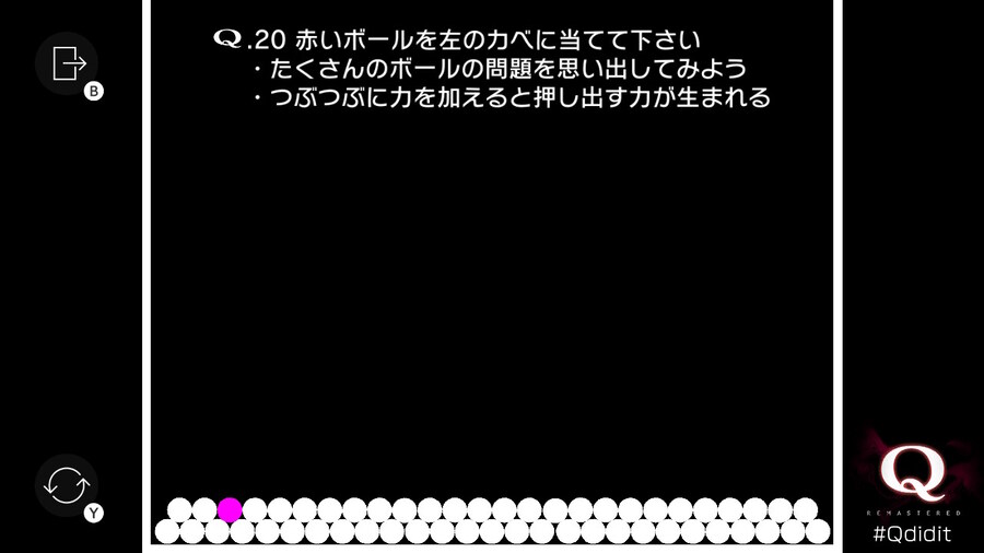 Qremastered) PRIMARY 0 공략_31.jpg