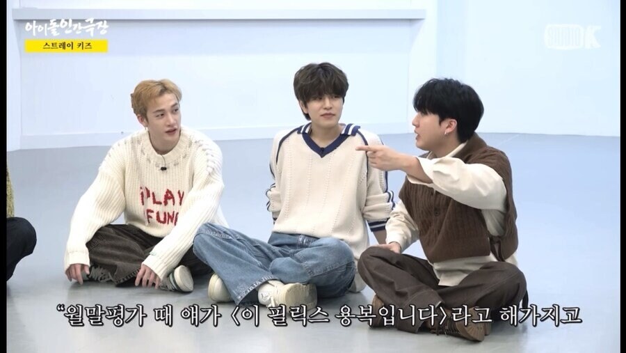 JYP 연습생들을 혼란에 빠지게 했던 사건 ㄷㄷ.jpg_3.jpg