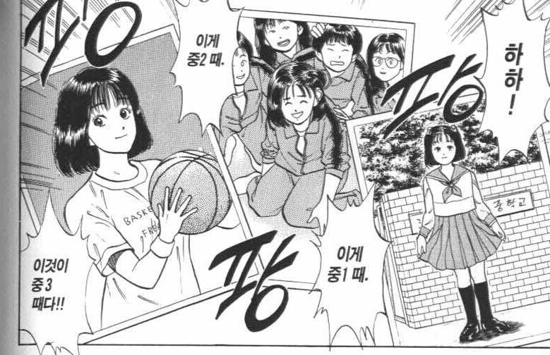 슬램덩크에서 제일 위험한 새끼 1위....jpg_6.jpg