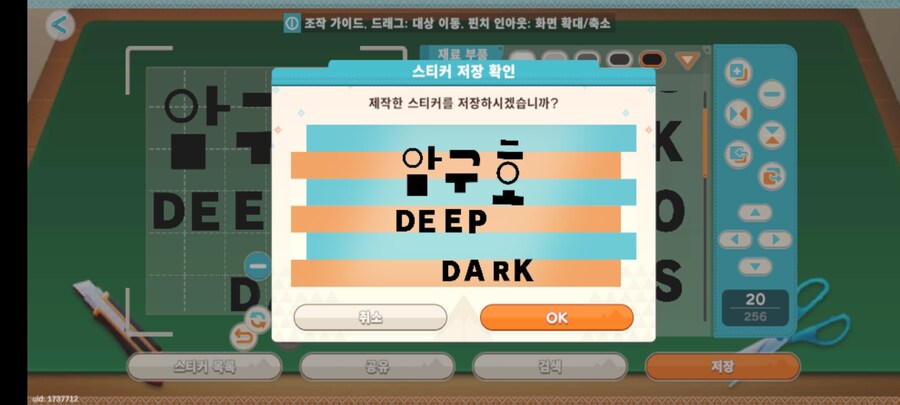 유루캠)생각해보니 중요한걸 잊고 잇엇어_2.jpg