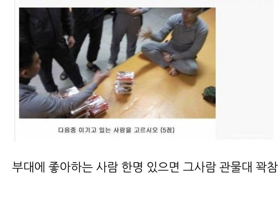 군대에서 호불호가 매우 강했다는 전설의 부식 ㄷㄷ.jpg_2.jpg