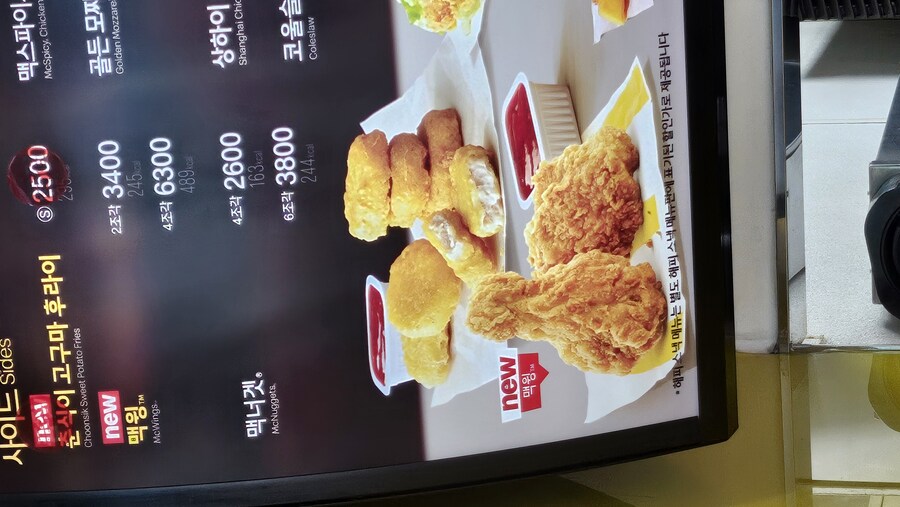 월급받았으니 점심은 사치좀 부려봤다.jpg_1.jpg