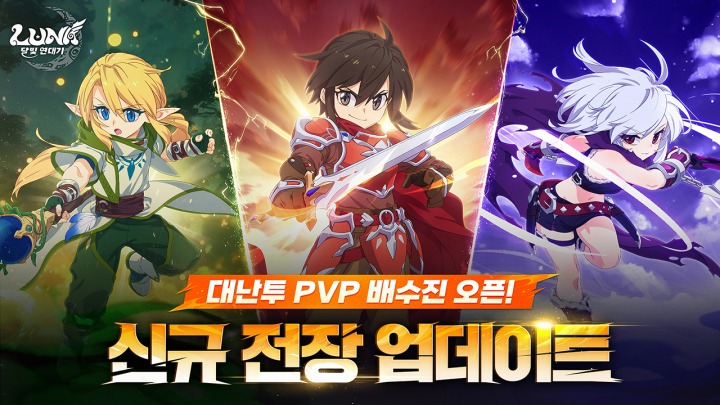 달빛라운지 이미지