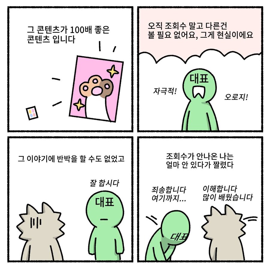인터넷 세계의 아이러니_3.jpg