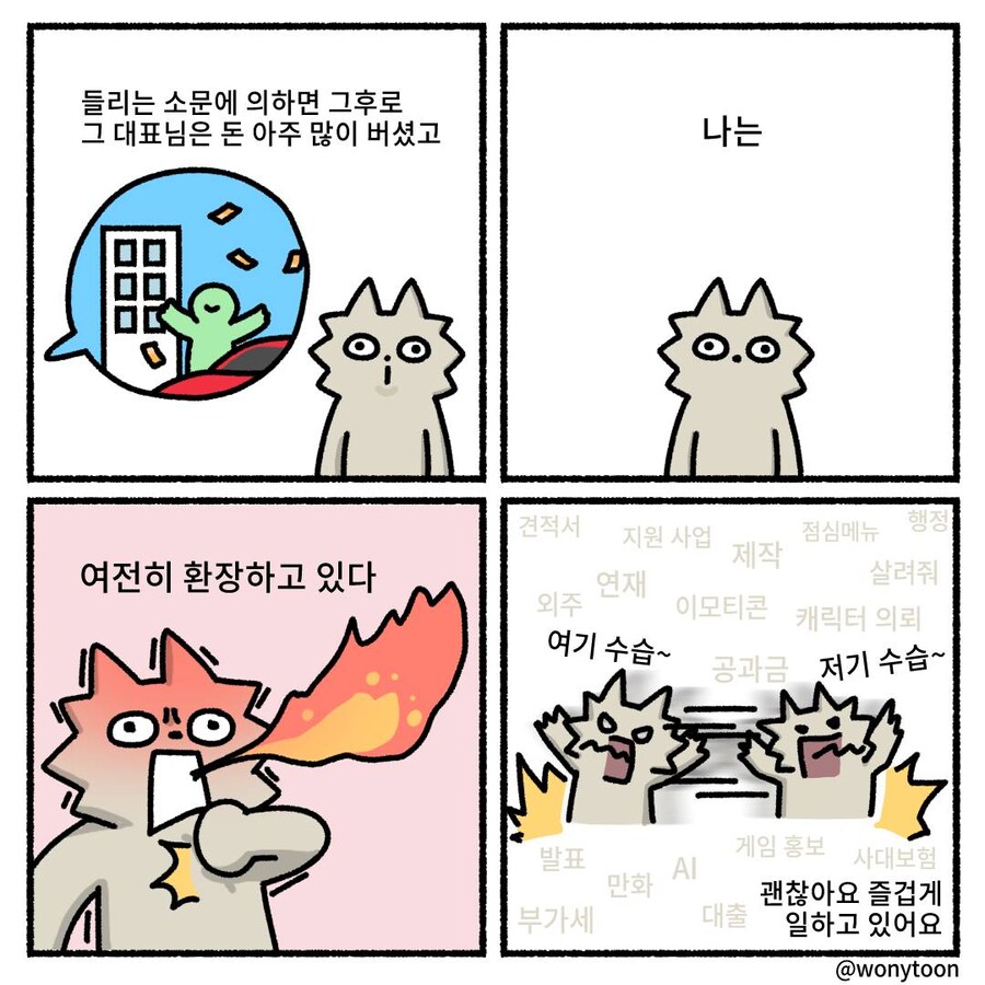 인터넷 세계의 아이러니_4.jpg