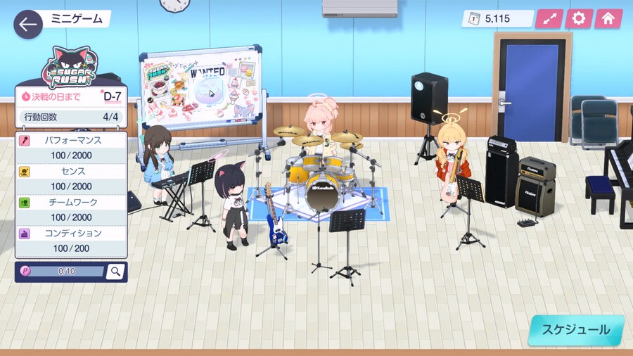 블루아카)[일섭]... 슈가무스메?_7.jpg