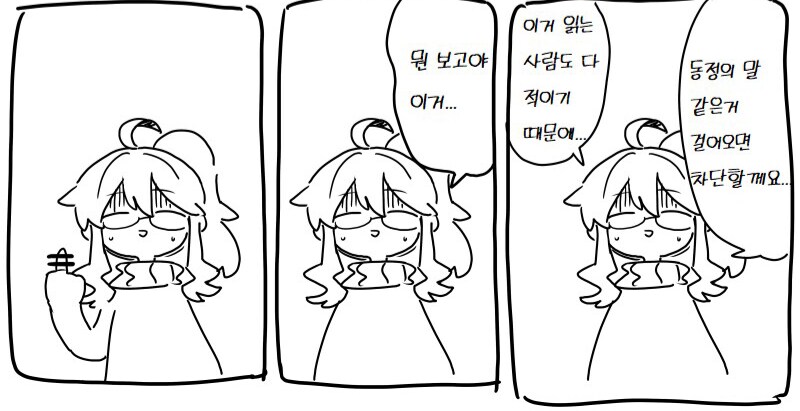 스텔라 블레이드)같은 겜을 해?_1.png