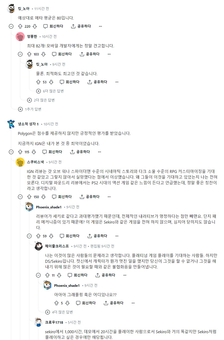스텔라 블레이드) 레딧쪽 리뷰 반응 봤더니_1.png