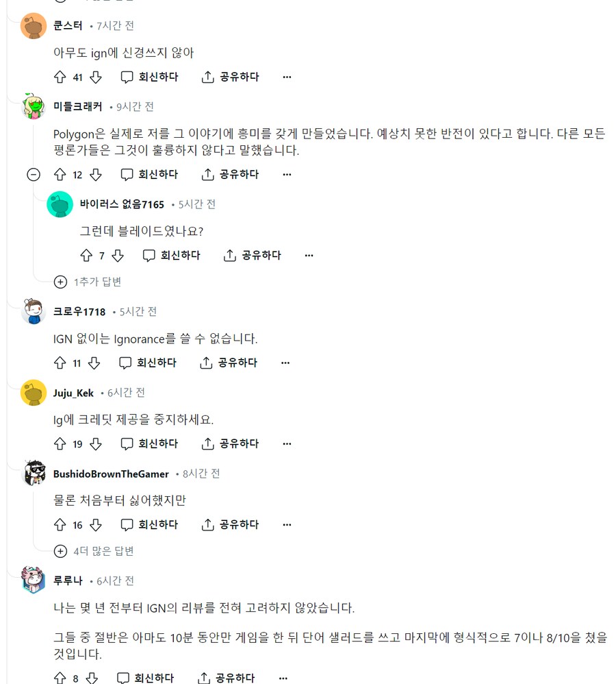 스텔라 블레이드) 레딧쪽 리뷰 반응 봤더니_2.png