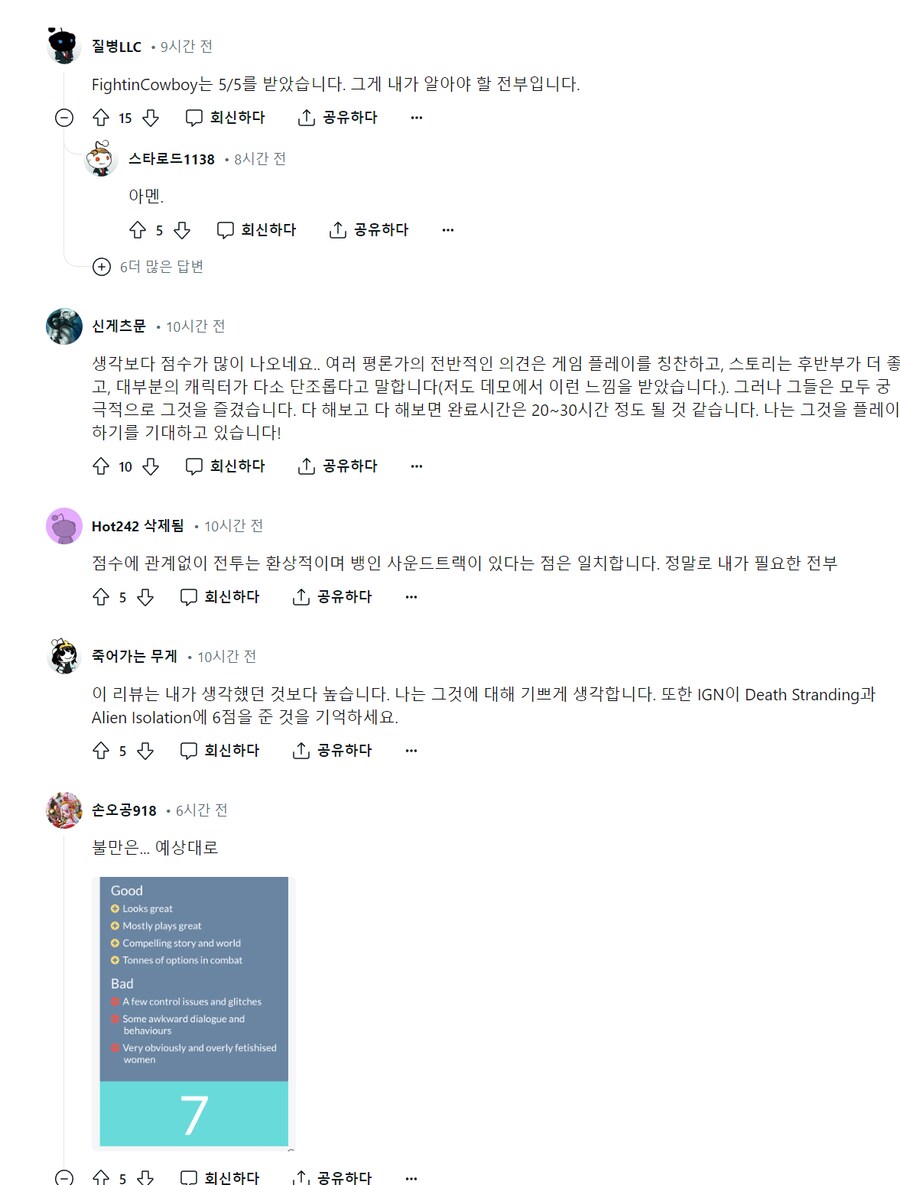 스텔라 블레이드) 레딧쪽 리뷰 반응 봤더니_4.png