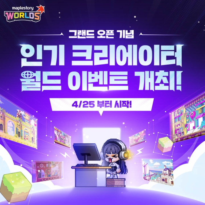 아이피월드 이미지