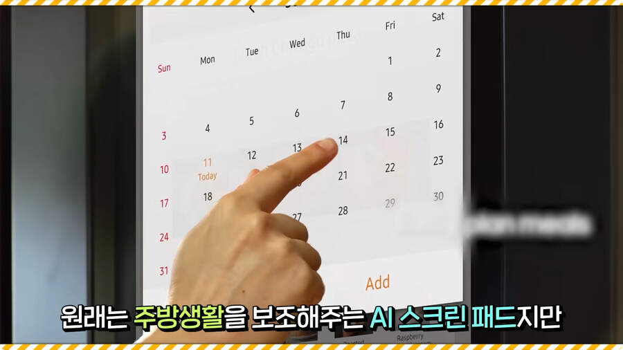 해외에서 별명이 삼성 냉장고인 게임 캐릭터.jpg_8.jpg