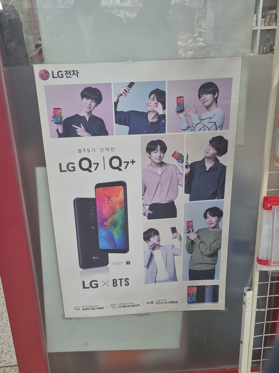 BTS) 갤럭시 홍보대사들의 과거_1.jpg