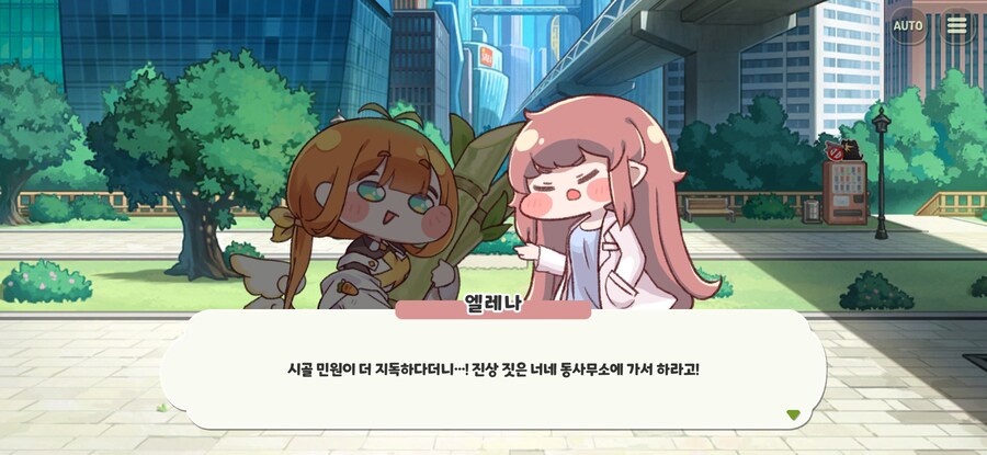 트릭컬, 스포일러) 이번 테마극장_5.jpg