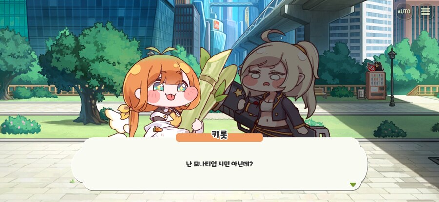 트릭컬, 스포일러) 이번 테마극장_6.jpg