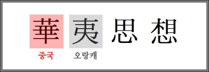 고려사)고려 초기 외교정책 4편.jpg_6.png