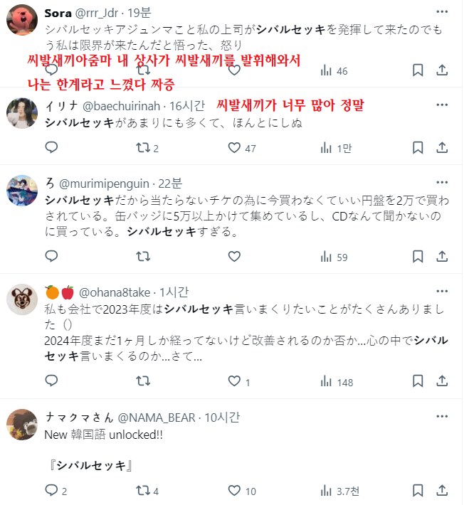 민희진 기자회견 일본 반응 근황_6.png