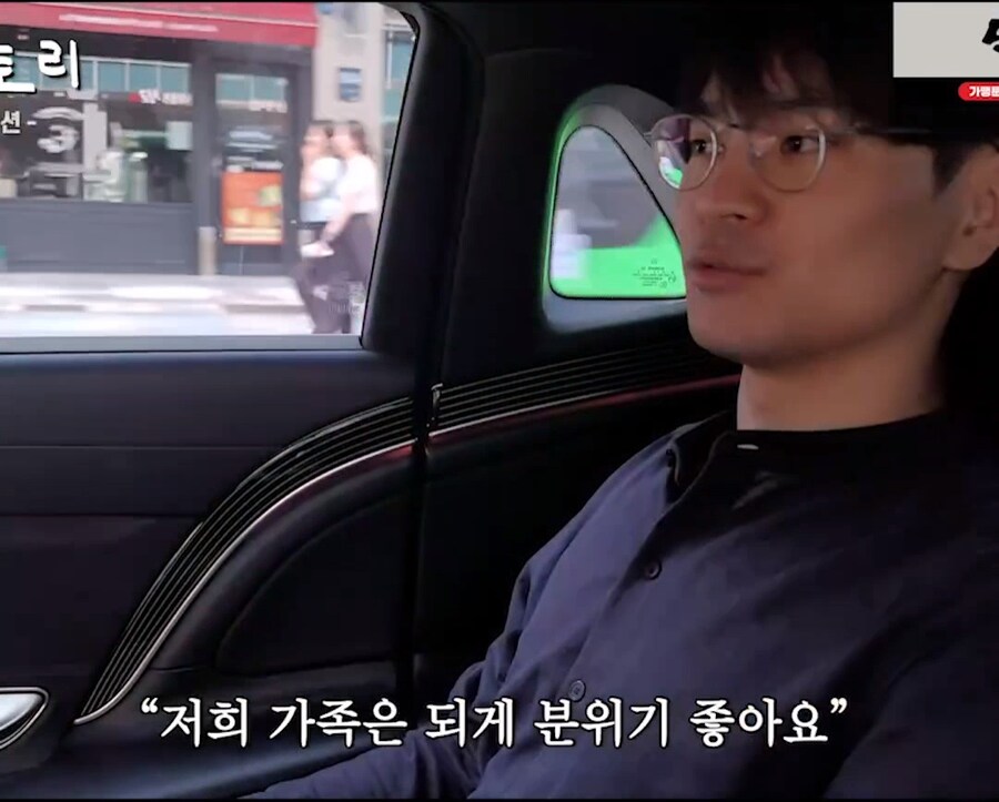 재벌3세 대표님의 하루 일과 인터뷰.JPG_9.jpg