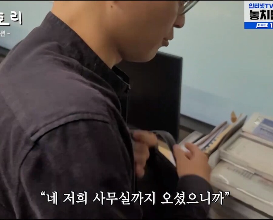 재벌3세 대표님의 하루 일과 인터뷰.JPG_14.jpg