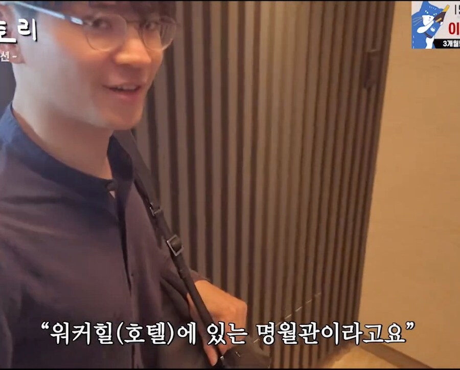 재벌3세 대표님의 하루 일과 인터뷰.JPG_18.jpg