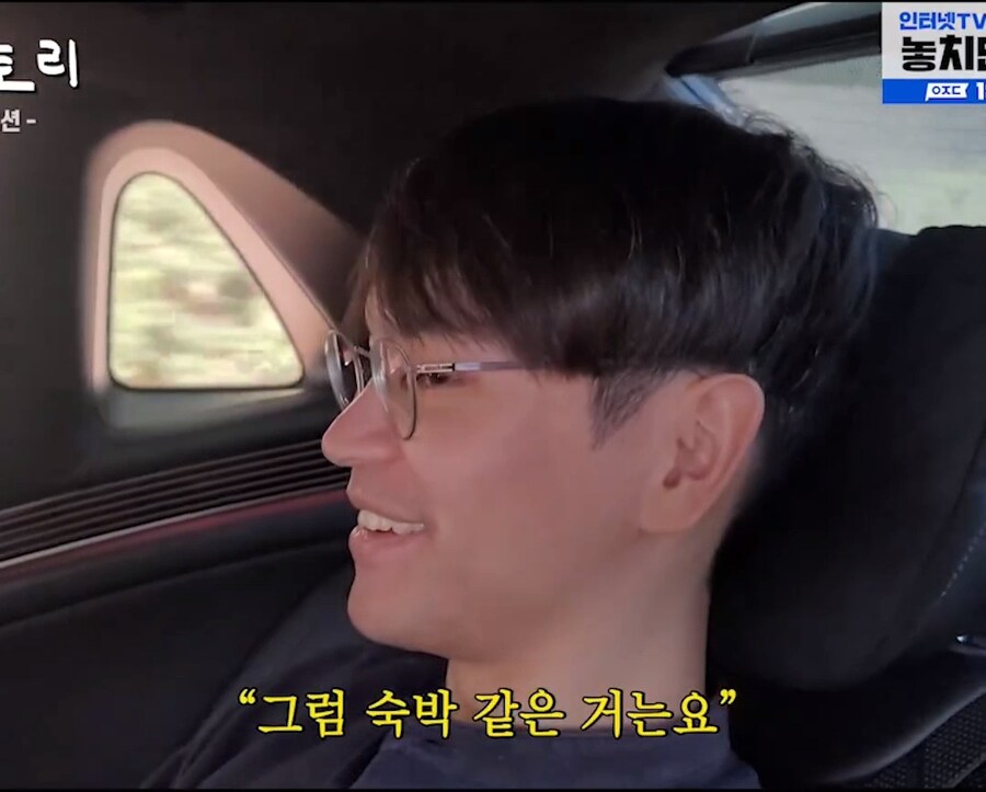 재벌3세 대표님의 하루 일과 인터뷰.JPG_23.jpg