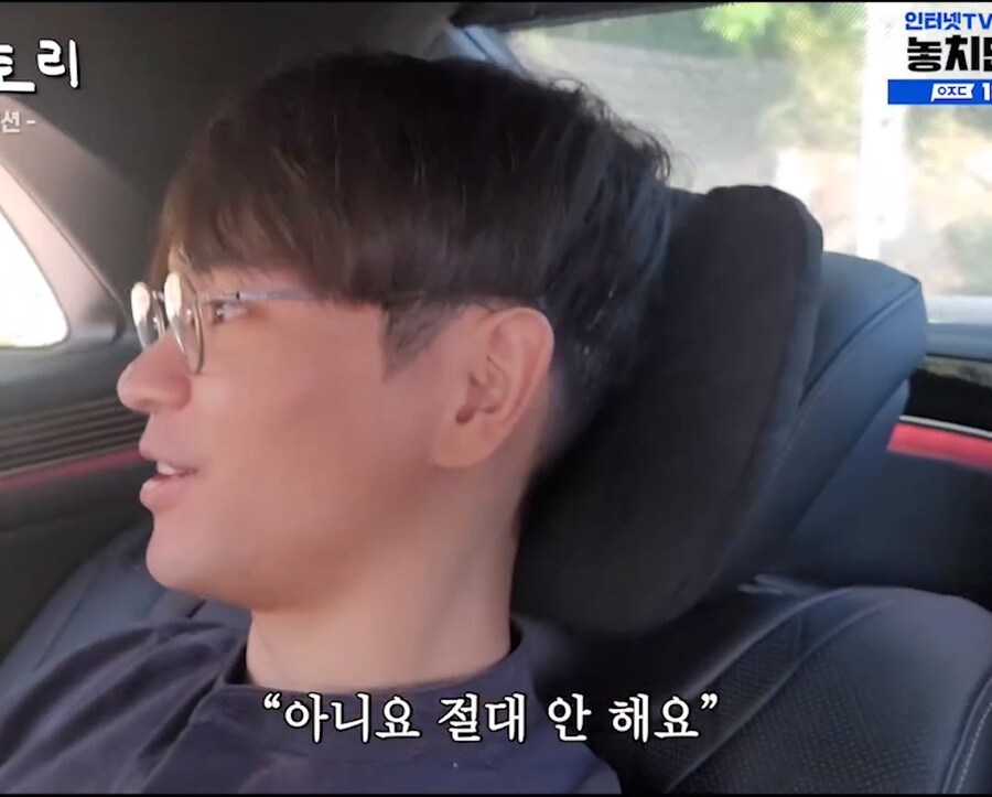 재벌3세 대표님의 하루 일과 인터뷰.JPG_24.jpg